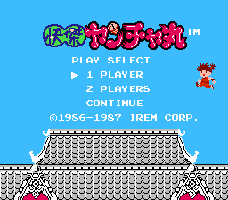 快傑ヤンチャ丸-0000.png