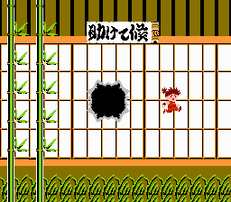 快傑ヤンチャ丸-0002.png