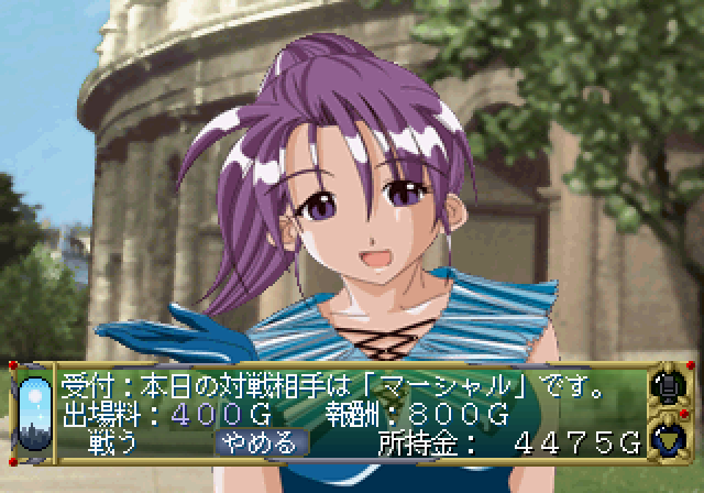 悠久幻想曲-ss-7.bmp