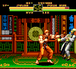 龍虎の拳pc-0034.png