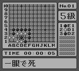 石田芳夫の詰碁パラダイス-0003.png