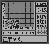 石田芳夫の詰碁パラダイス-0009.png