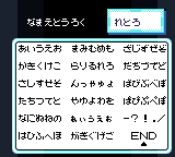 It's a ワールドラリー-0001.png