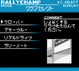 It's a ワールドラリー-0003.png