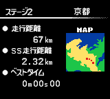It's a ワールドラリー-0018.png