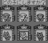 いつでも！にゃんとワンダフル-0003.png