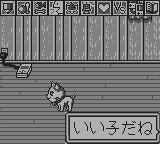 いつでも！にゃんとワンダフル-0015.png