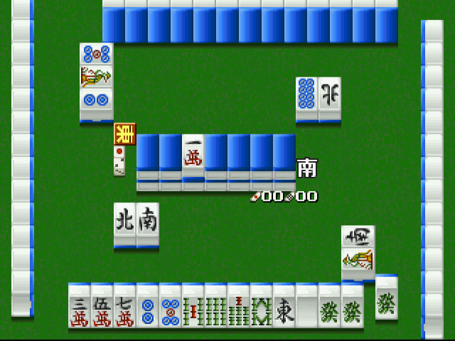 井出洋介の麻雀教室ps-5.bmp