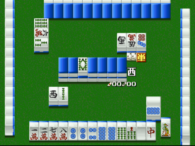 井出洋介の麻雀教室ps-9.bmp