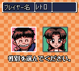 井出洋介の麻雀教室 GB-0001.png