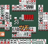 井出洋介の麻雀教室 GB-0020.png