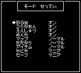 ウィザードリィ エンパイア-0001.png