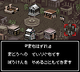 ウィザードリィ エンパイア-0002.png