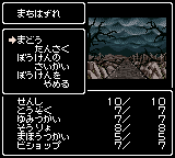 ウィザードリィ エンパイア-0006.png