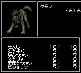 ウィザードリィ エンパイア-0010.png