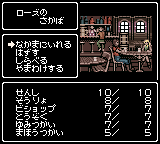 ウィザードリィ エンパイア 復活の杖-0002.png