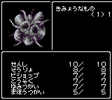 ウィザードリィ エンパイア 復活の杖-0007.png