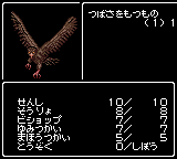 ウィザードリィ エンパイア 復活の杖-0013.png