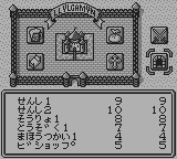 ウィザードリィ外伝1女王の受難-0004.png