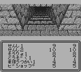 ウィザードリィ外伝1女王の受難-0006.png