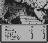 ウィザードリィ外伝2古代皇帝の呪い-0003.png