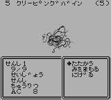 ウィザードリィ外伝2古代皇帝の呪い-0008.png