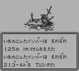 ウィザードリィ外伝2古代皇帝の呪い-0009.png