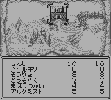 ウィザードリィ外伝3闇の聖典-0003.png