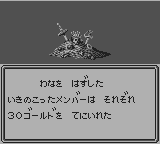 ウィザードリィ外伝3闇の聖典-0013.png