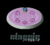 ウェットリスGB-0001.png