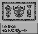 ウェディングピーチ じゃ魔ピーパニック-0001.png
