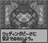 ウェディングピーチ じゃ魔ピーパニック-0002.png