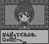ウェディングピーチ じゃ魔ピーパニック-0025.png