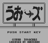 うぉーズ-0000.png