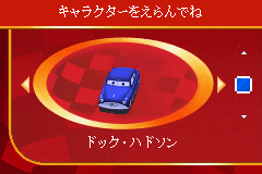 カーズ_14.png