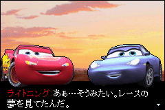 カーズ_06.png