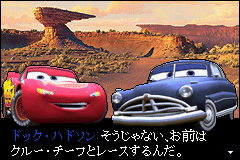 カーズ_11.png