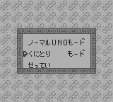 ＵＮＯ2スモールワールド-0002.png