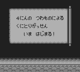 ＵＮＯ2スモールワールド-0004.png