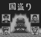 ＵＮＯ2スモールワールド-0005.png