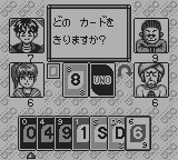 ＵＮＯ2スモールワールド-0007.png