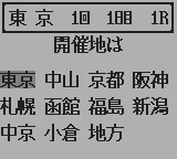 馬番倶楽部-0002.png