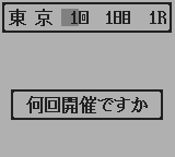 馬番倶楽部-0003.png