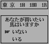 馬番倶楽部-0005.png