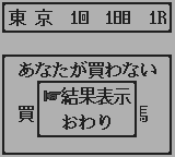 馬番倶楽部-0006.png
