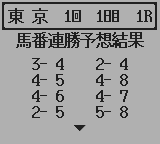 馬番倶楽部-0007.png