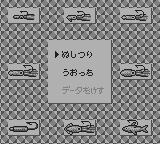 海のぬし釣り２-0001.png