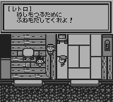 海のぬし釣り２-0002.png
