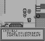 海のぬし釣り２-0004.png