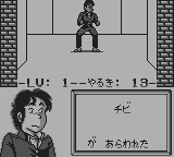 うる星やつら ミス友引を捜せ！-0016.png